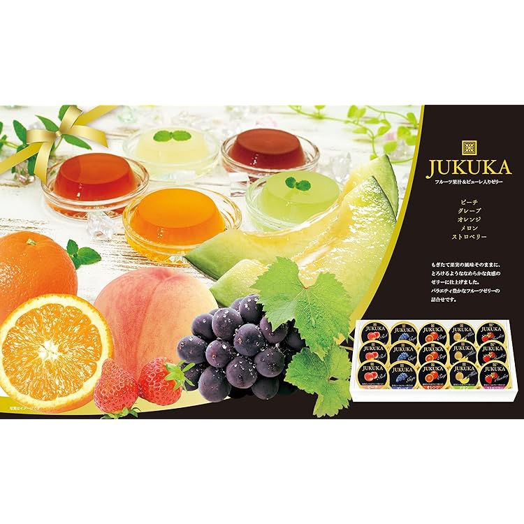 Amazon | フルーツゼリー ギフト セット 5種アソート 詰め合わせ 20個